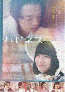 山楂树之恋极速秒播