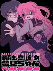 当代电影漫改单元 山径邮差 分镜示意