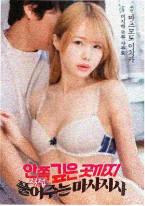 当代电影剧情长片 长夏未寄 场景示意